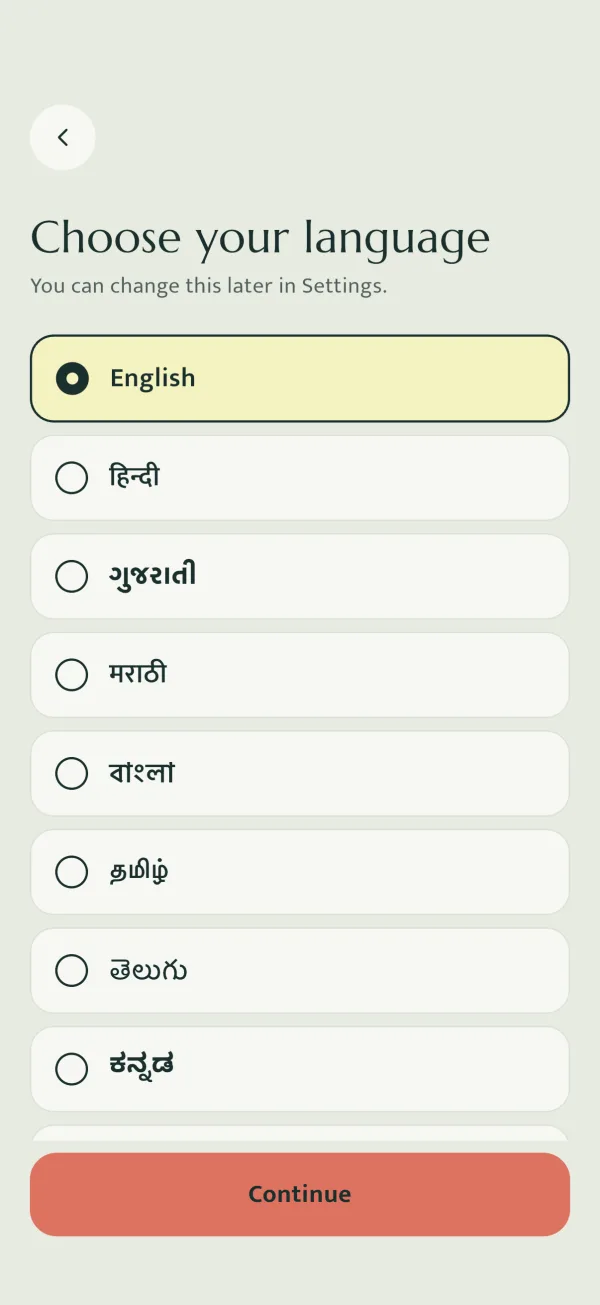내 언어로, 산스크리트어 이름과 함께