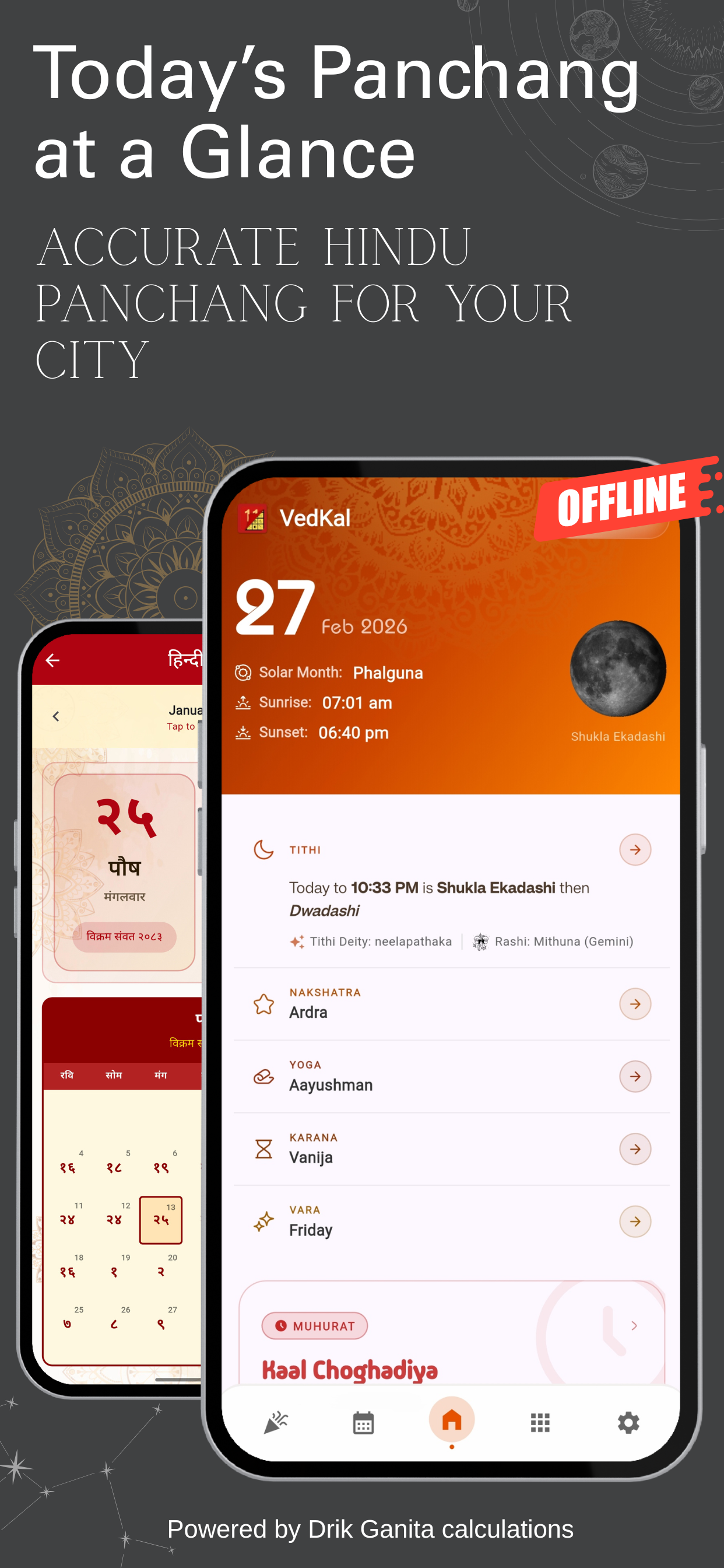 हिंदू कैलेंडर और पंचांग 2026 App Screenshot 1