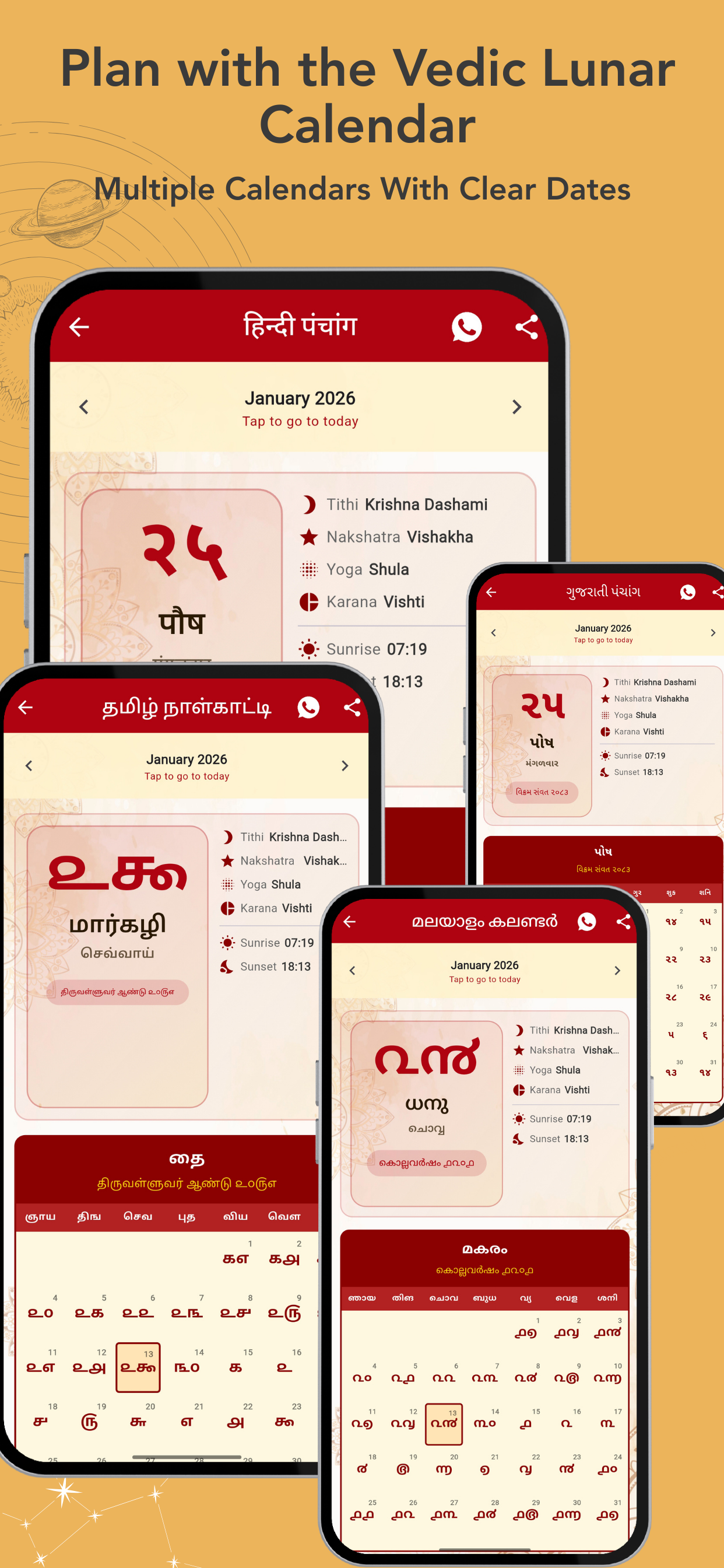 हिंदू कैलेंडर और पंचांग 2026 App Screenshot 5