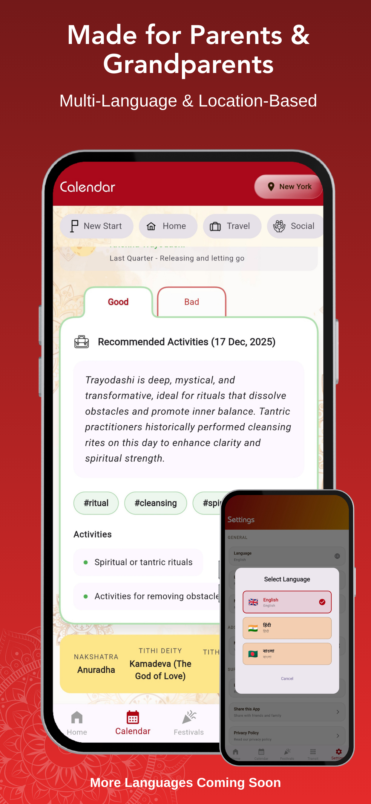 हिंदू कैलेंडर और पंचांग 2026 App Screenshot 6